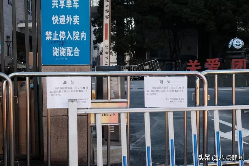 明天上海封控16个区(上海封闭了吗)