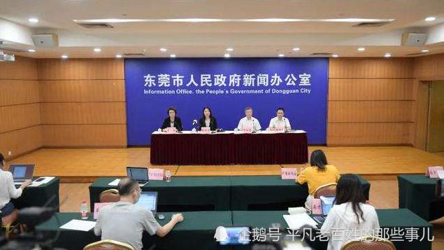 广东疫情最新数据消息.广东疫情最新新增消息？