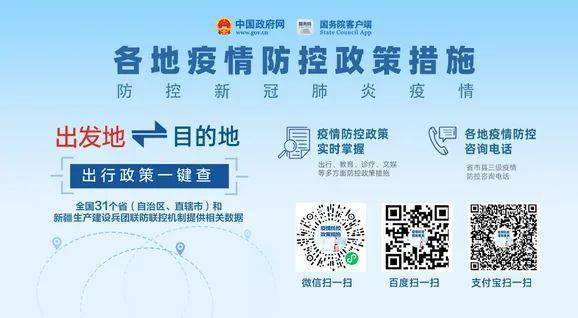 最新湖北疫情.最新湖北疫情防控政策？