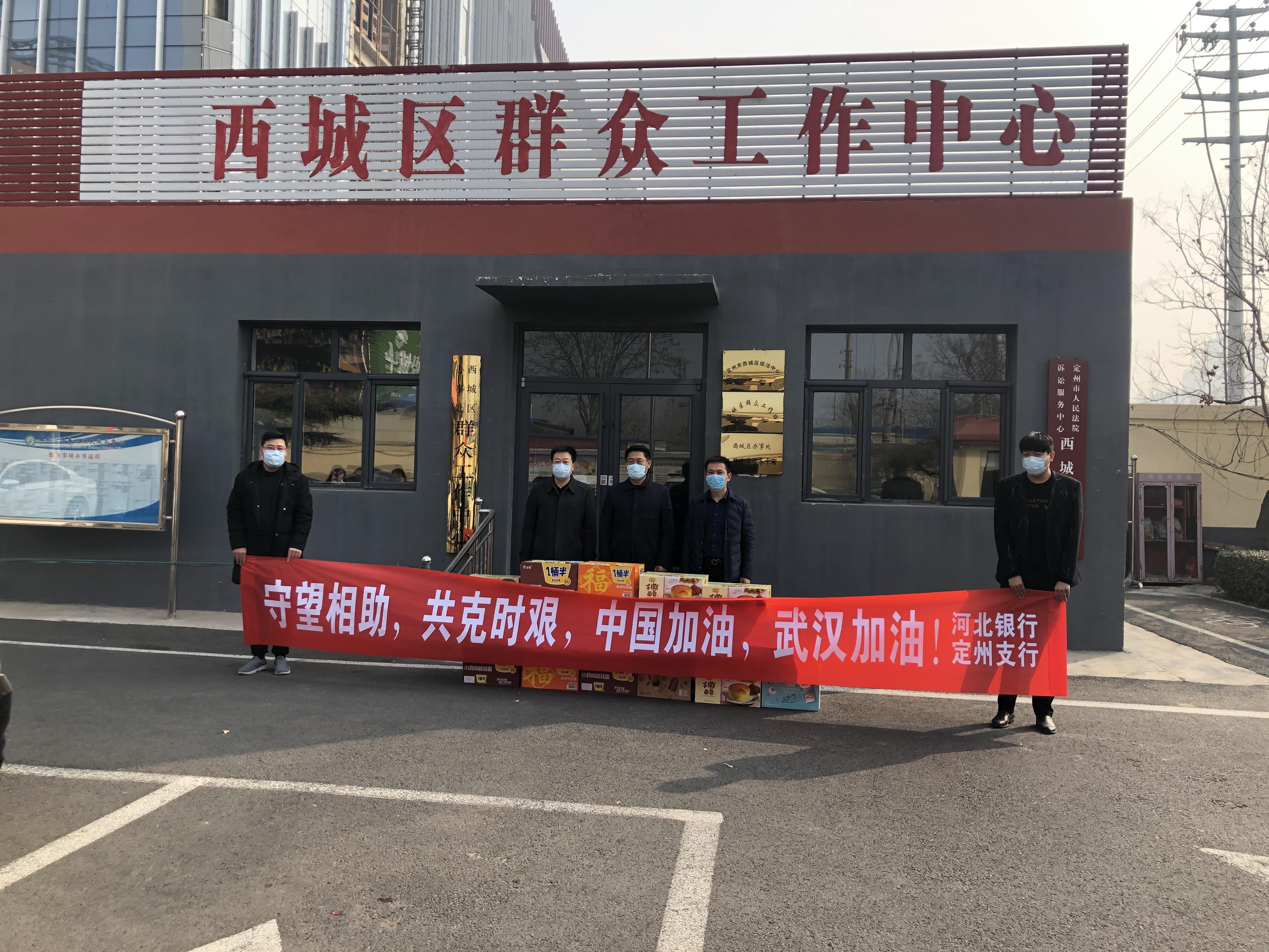 保定疫情最新情况.保定疫情最新情况最新消息？