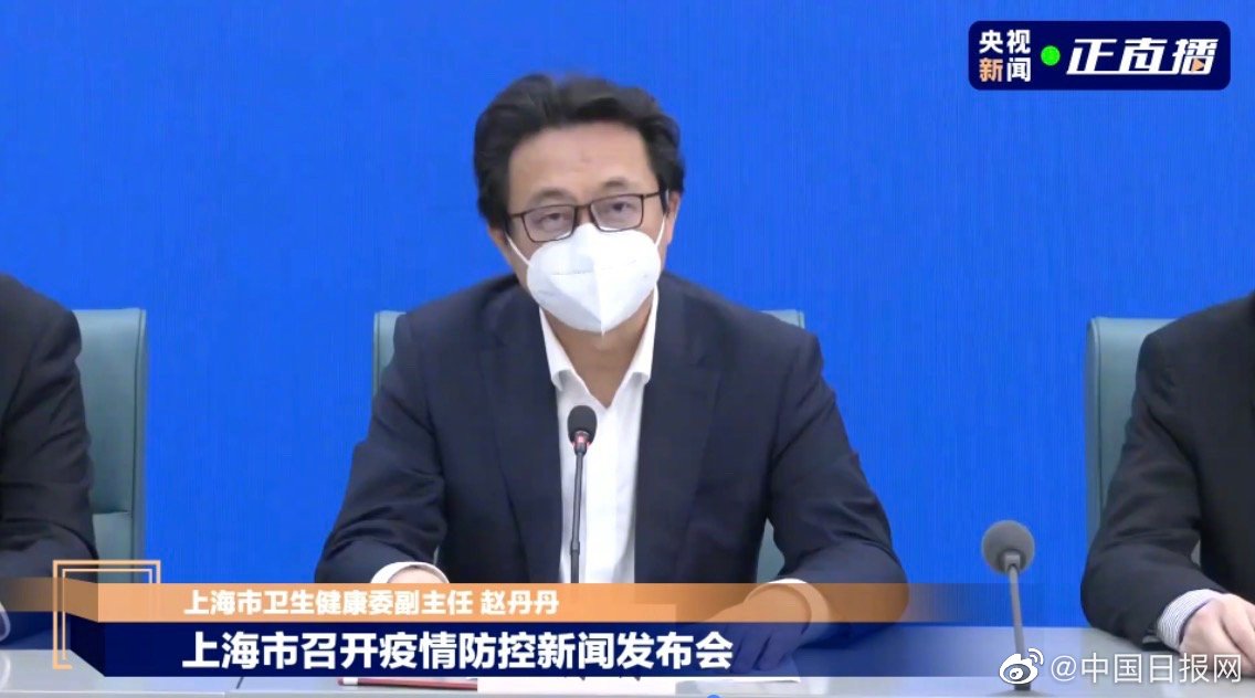 【中疾控谈上海变异病毒病例,上海变异疫情】