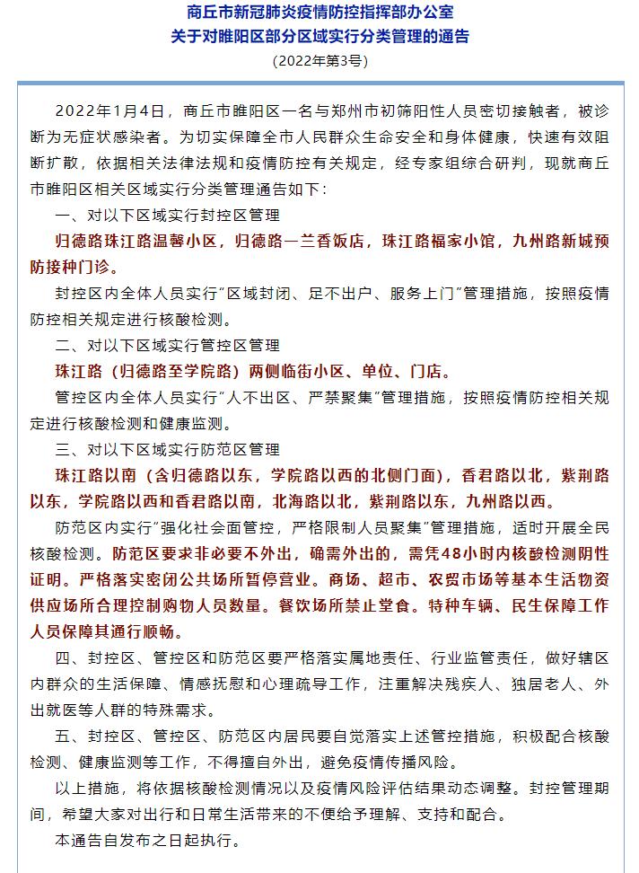 【郑州发现2例无症状,郑州发现2例无症状感染者】