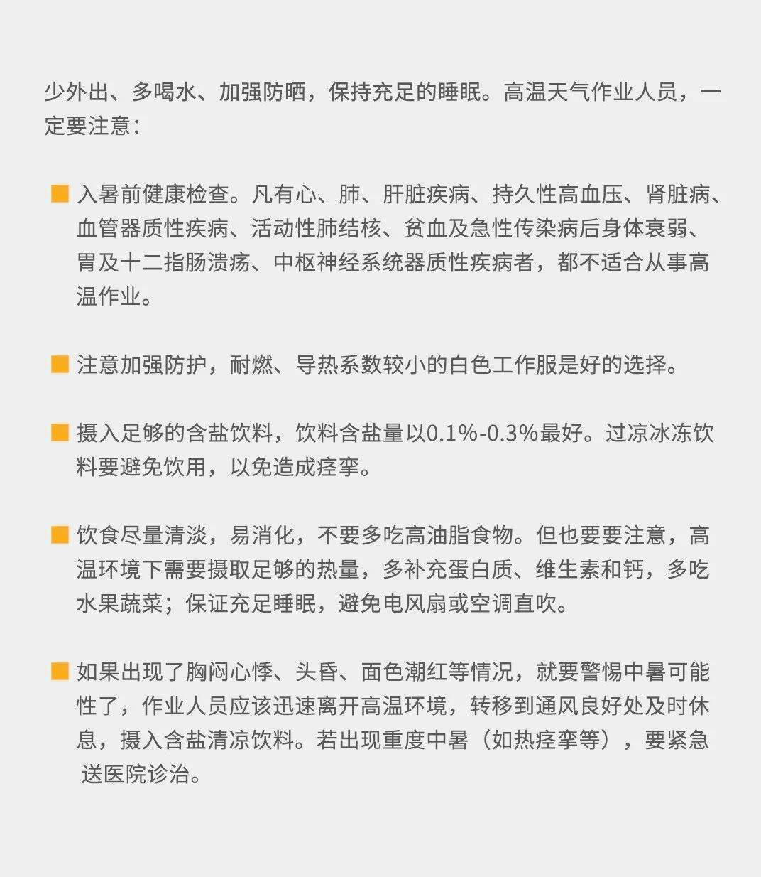 南京疫情最新消息3人/南京疫情最新消息3人行程