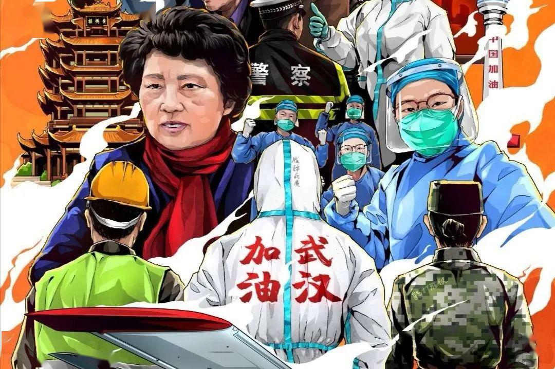 武汉疫情实时动态(武汉疫情实时动态最新消息)
