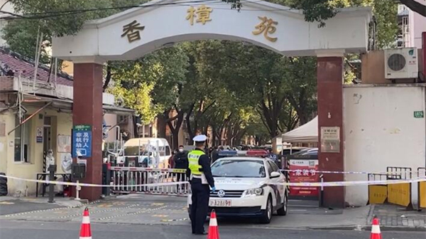上海一小区升中风险/上海一地升级为中风险地区