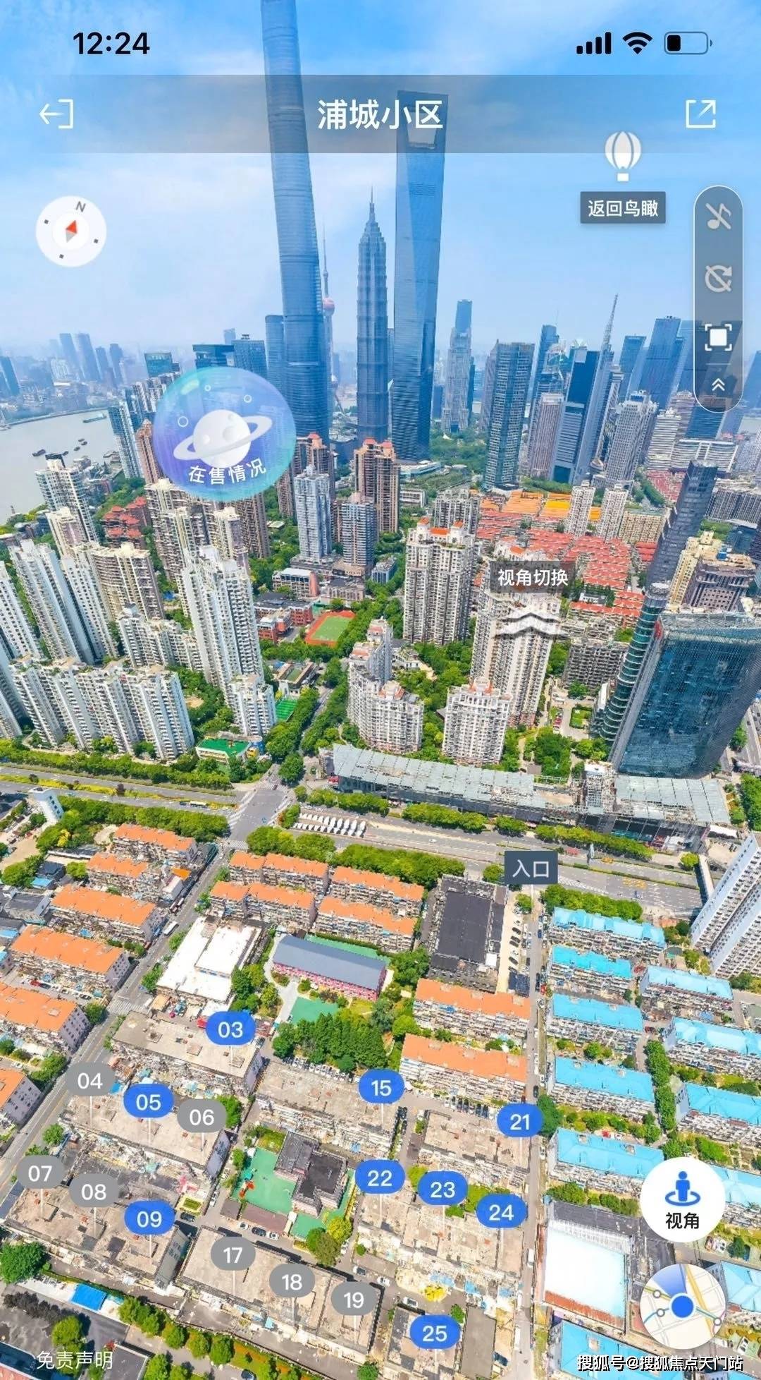 上海一小区升中风险/上海一地升级为中风险地区