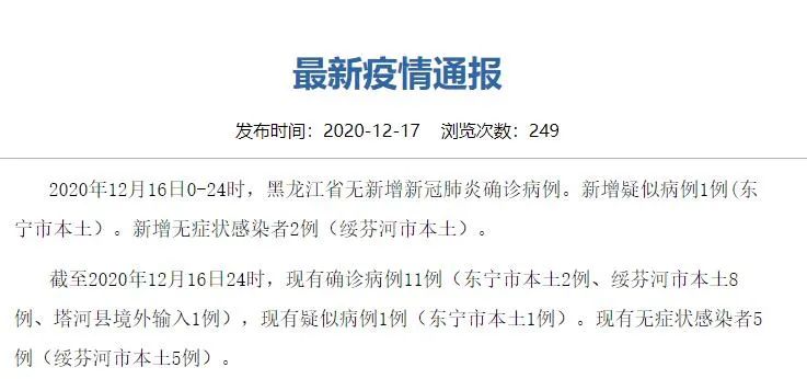 上海仁济医院发现1例疑似病例.上海仁济医院现在什么情况？