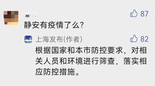 官方谈为何这波疫情居高不下/疫情为什么不严重了