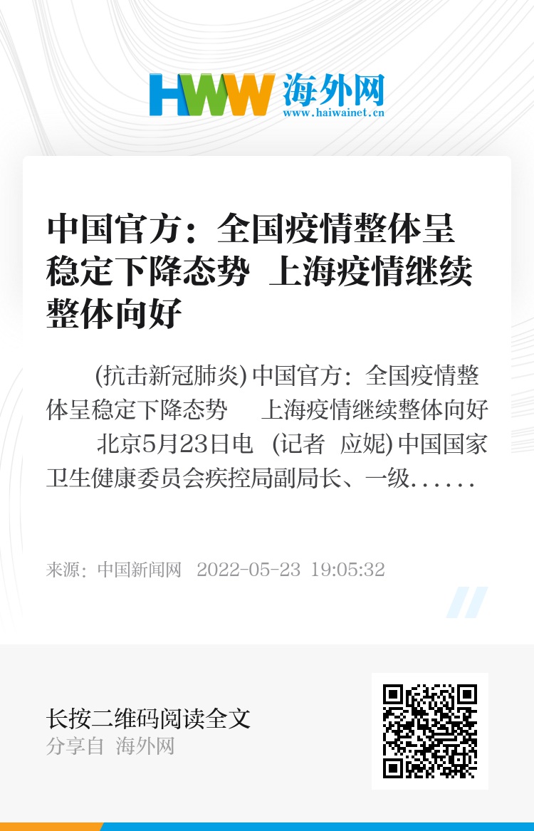 官方谈为何这波疫情居高不下/疫情为什么不严重了