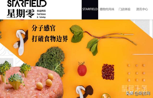 哈尔滨正大食品疫情.哈尔滨正大食品疫情2021年1月19日？