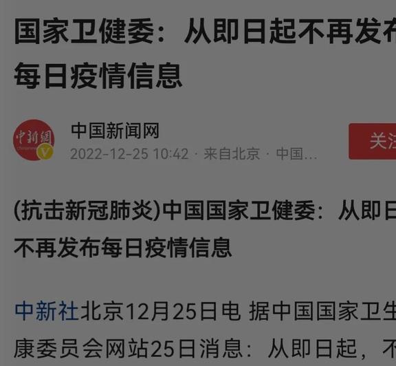 西安最新疫情报告.西安最新疫情播报？
