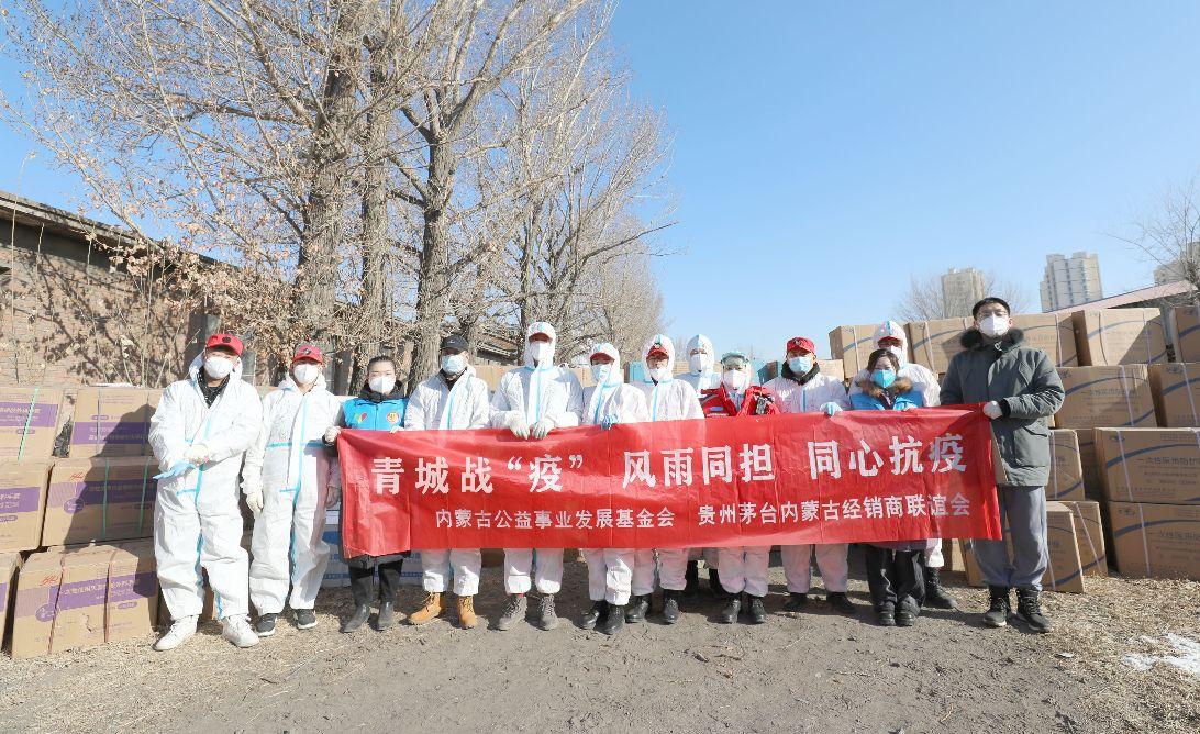 内蒙疫情最新情况/内蒙疫情最新发布