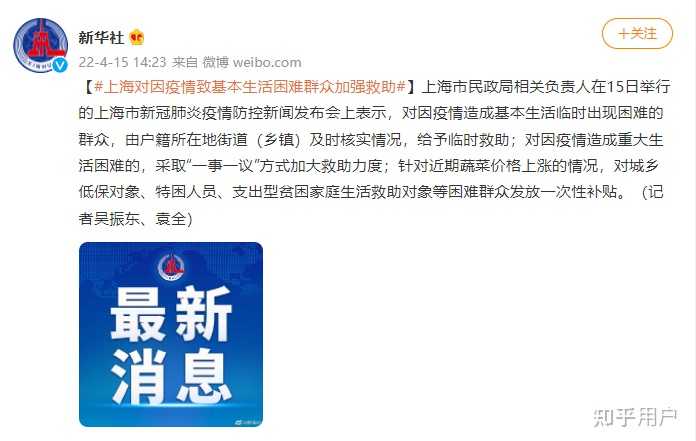 【今天上海疫情最新消息,今天上海疫情?】