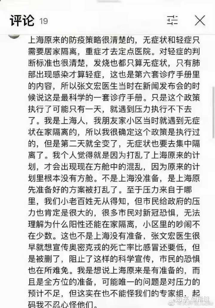 上海浦东解封最新消息/上海浦东解除了吗