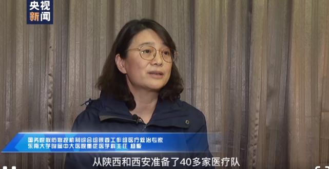 陕西新增本土确诊92例.陕西新增1本土病例具体情况？