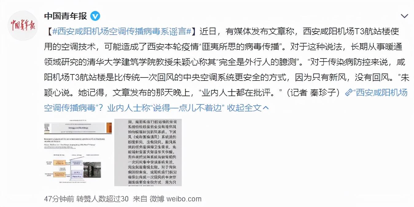 陕西新增本土确诊92例.陕西新增1本土病例具体情况？