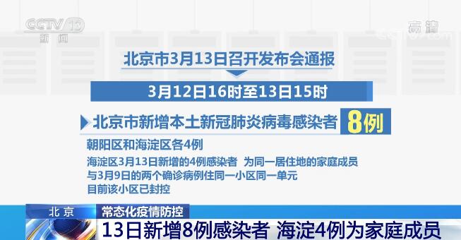 郑州一度假区或为疫情传播关键点.郑州疫情传播链条？