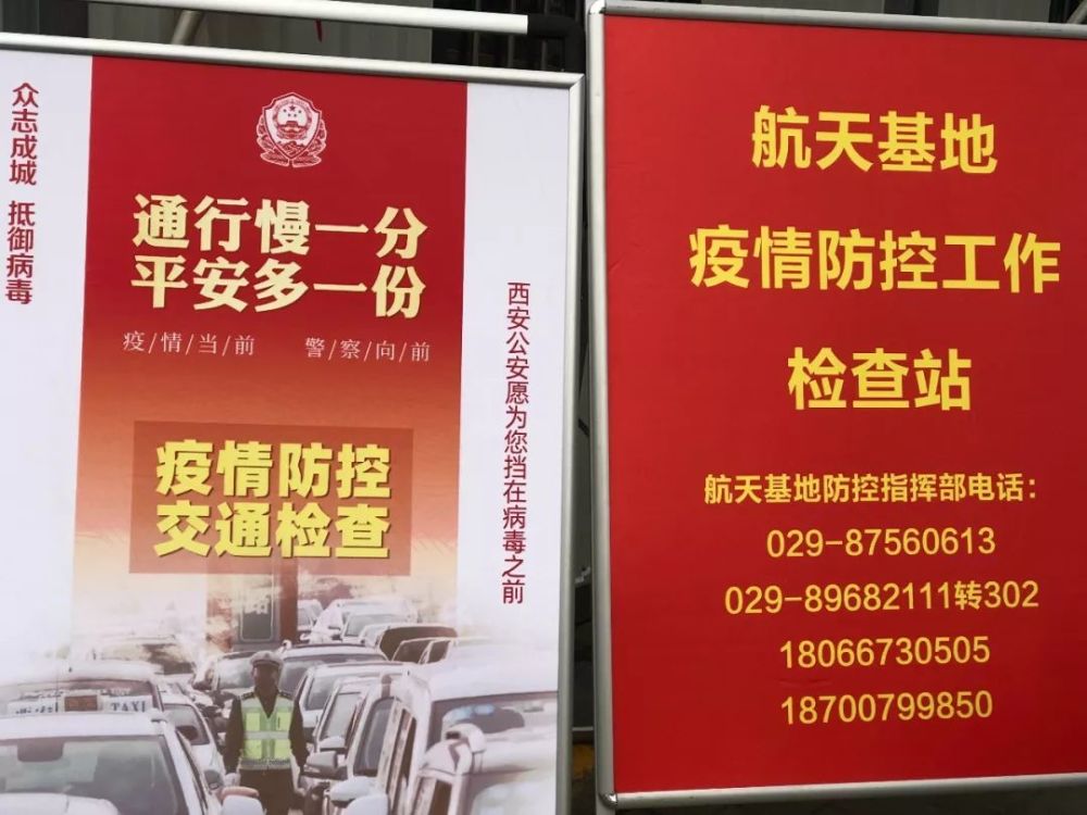 陕西新增21例.陕西新增15例累计116例？
