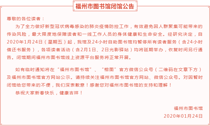 【公共卫生二级响应,公共卫生二级响应和一级响应的区别】