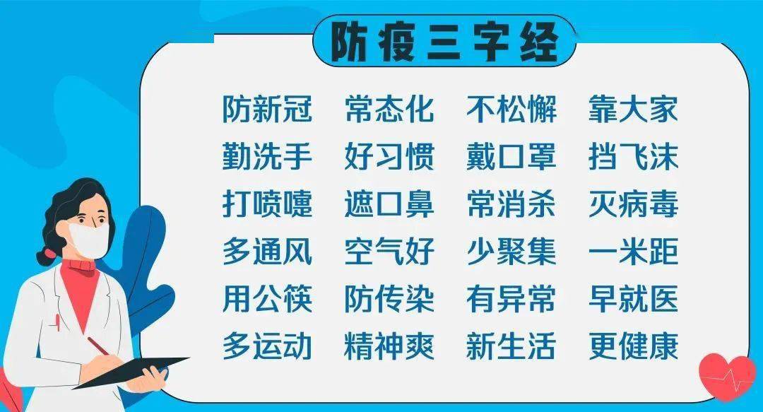 江苏最新疫情通报(江苏最新疫情新增一例)