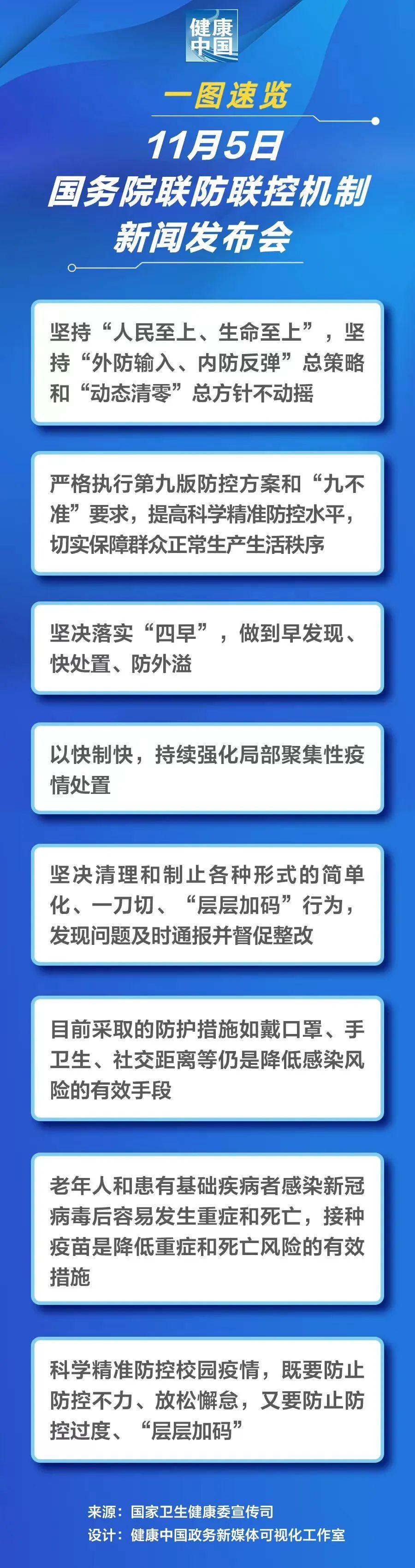 河北省新增23例确诊.河北省新增本土确诊23例河北20例？