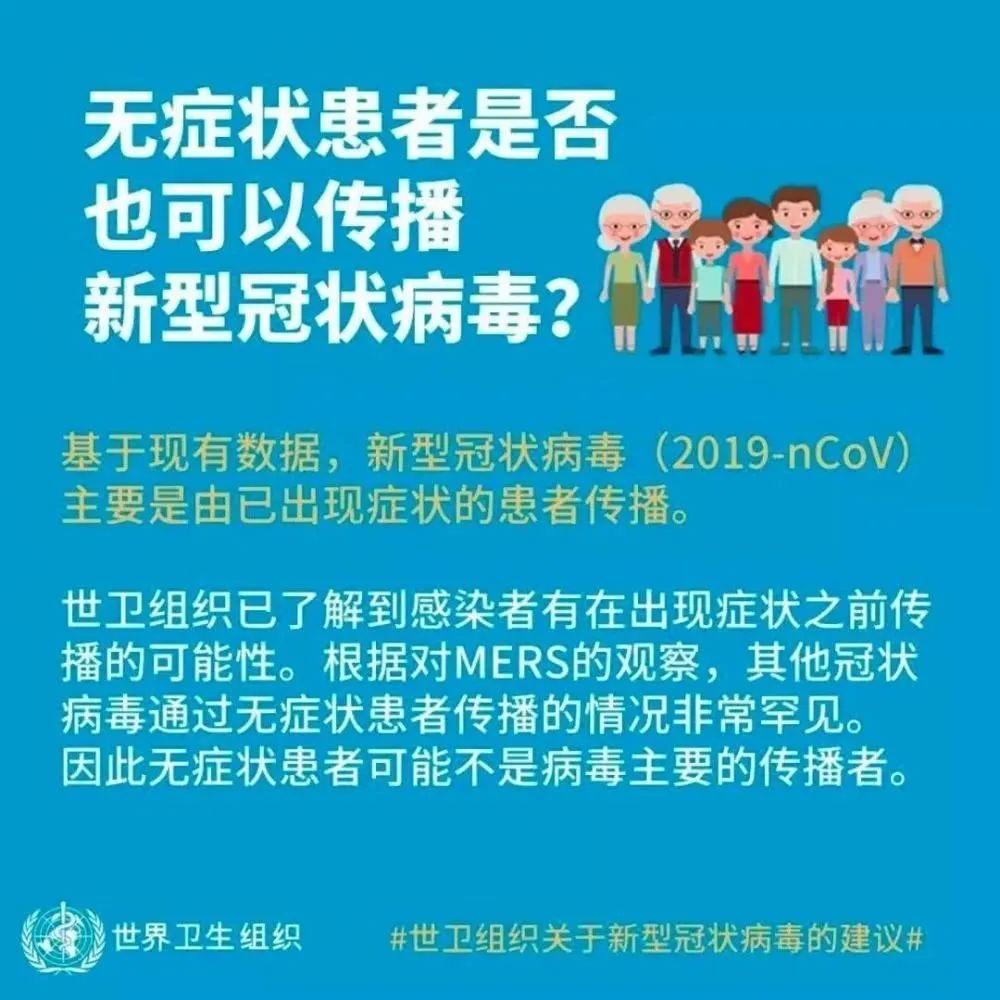 浙江杭州新增1例确诊/杭州新增1例感染者
