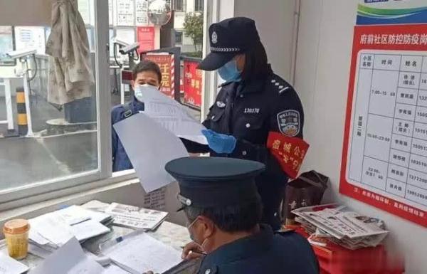 宿迁疫情4人感染最新消息.宿迁疫情4人感染轨迹？