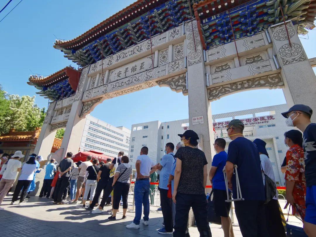 北京疫情中风险区/北京疫情中风险地区都是哪儿