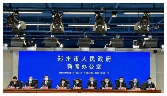 河南省郑州市疫情最新消息.河南省郑州新冠肺炎最新消息？