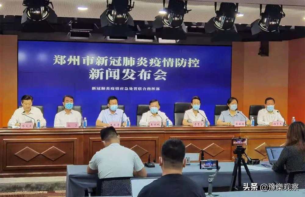 河南省郑州市疫情最新消息.河南省郑州新冠肺炎最新消息？
