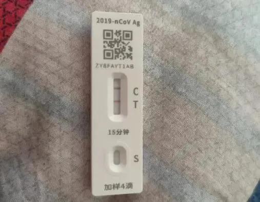 新疆新冠/新疆新冠疫情