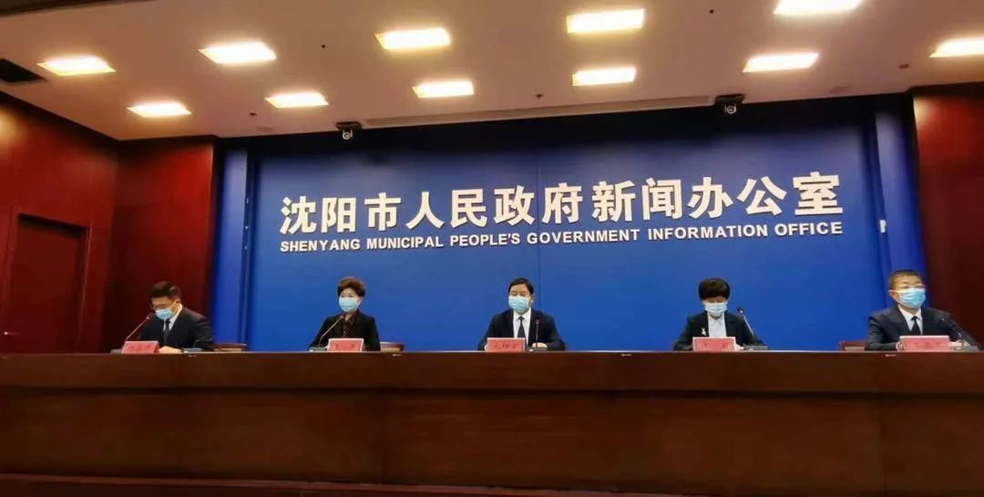 沈阳疫情.沈阳疫情最新消息今天公布？