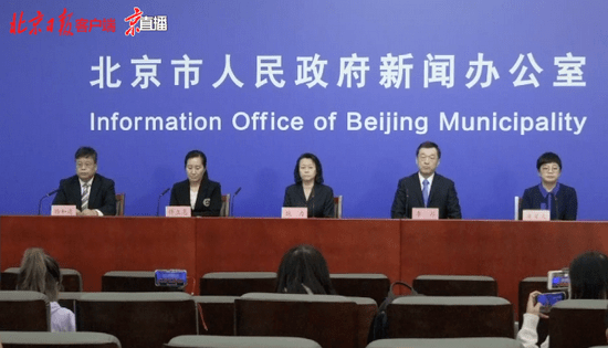 北京市对返京人员的通知/关于对北京返回人员的通知