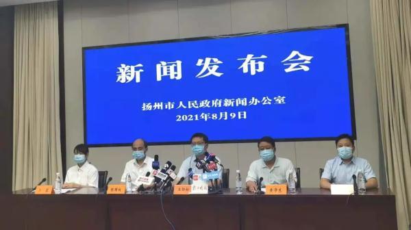 【31省区市新增本土确诊75例,31省区市新增本土确诊75例江苏疫情,31省区市】