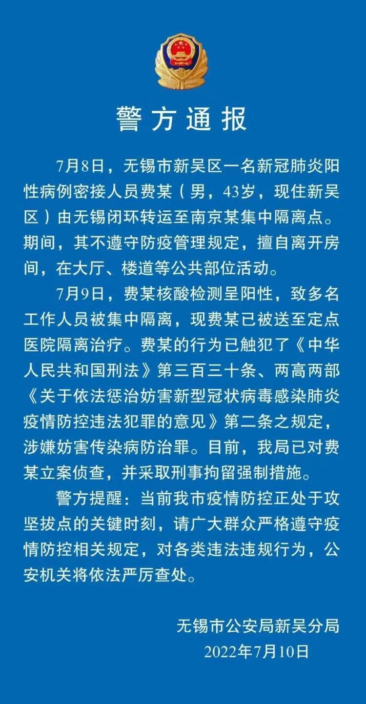 【31省区市新增本土确诊75例,31省区市新增本土确诊75例江苏疫情,31省区市】
