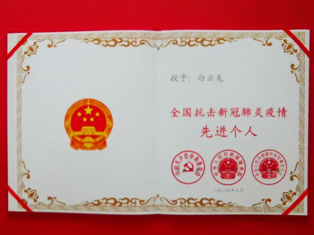 【全国新冠疫情最新数据,全国新冠疫情最新数据消息】