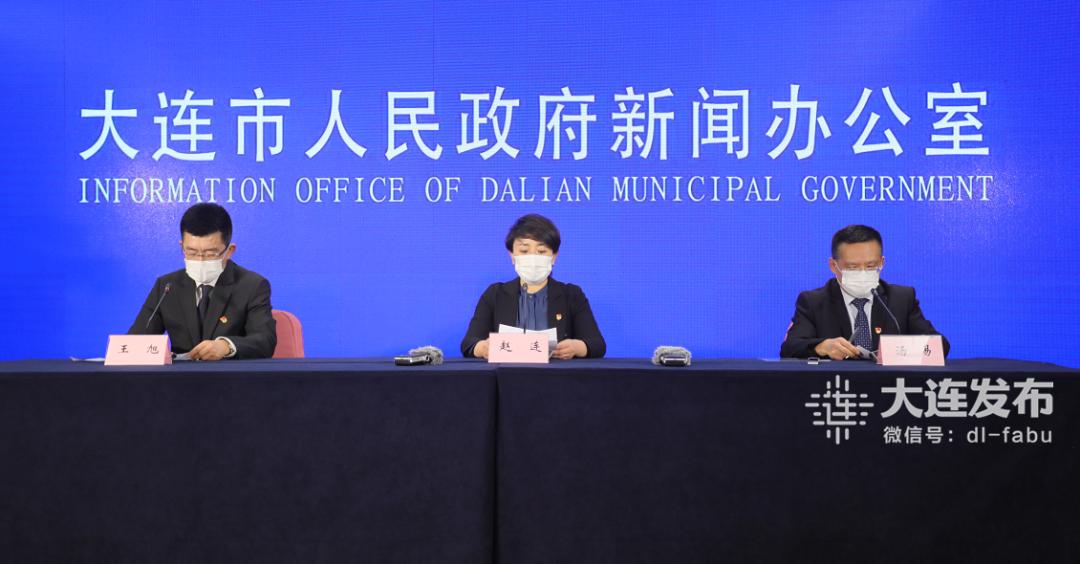 大连新增2例感染者.大连新增2例确诊病例行动轨迹？