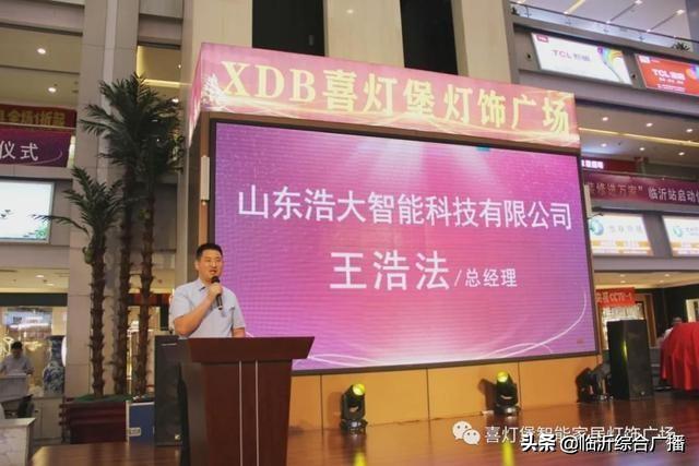 【最新山东临沂疫情,山东临沂疫情最新消息多少例了】