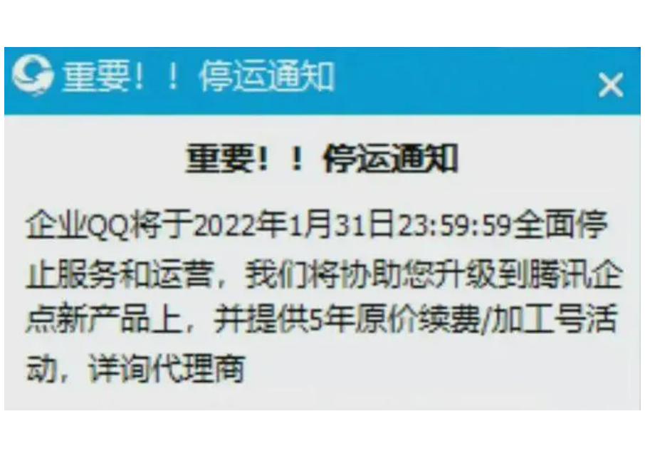 【2019快递停运时间,2021年快递停运时间是什么时候】