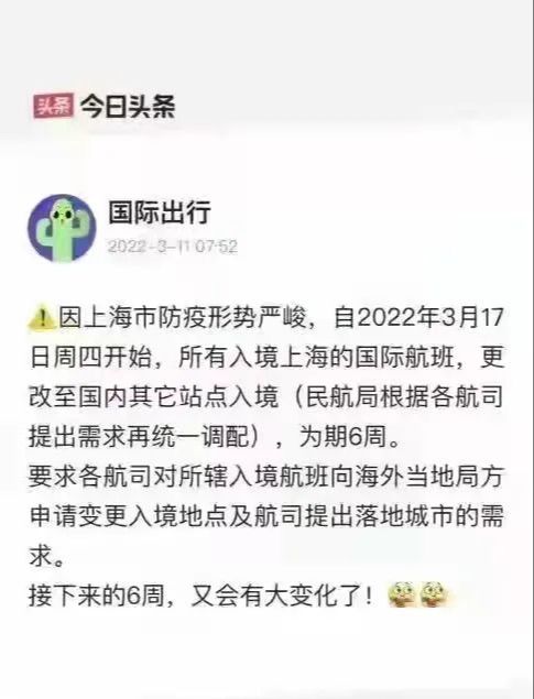 【上海封到什么时候,上海疫情什么时候开始封路】