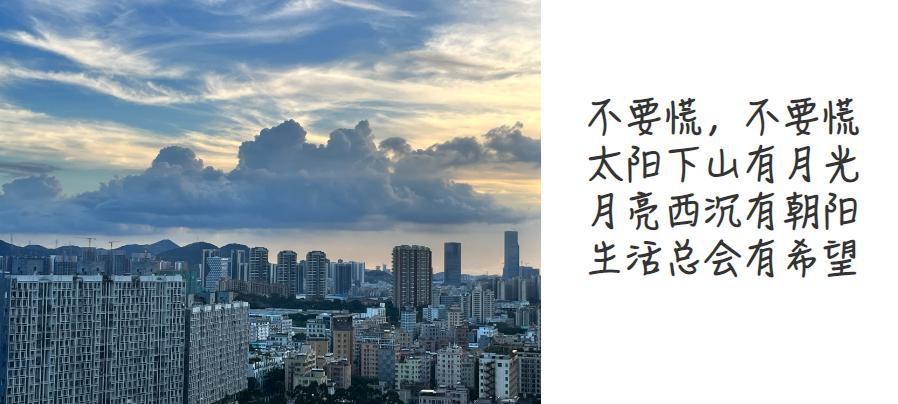 深圳新增21例确诊病例.深圳新增1例本土病例详情？