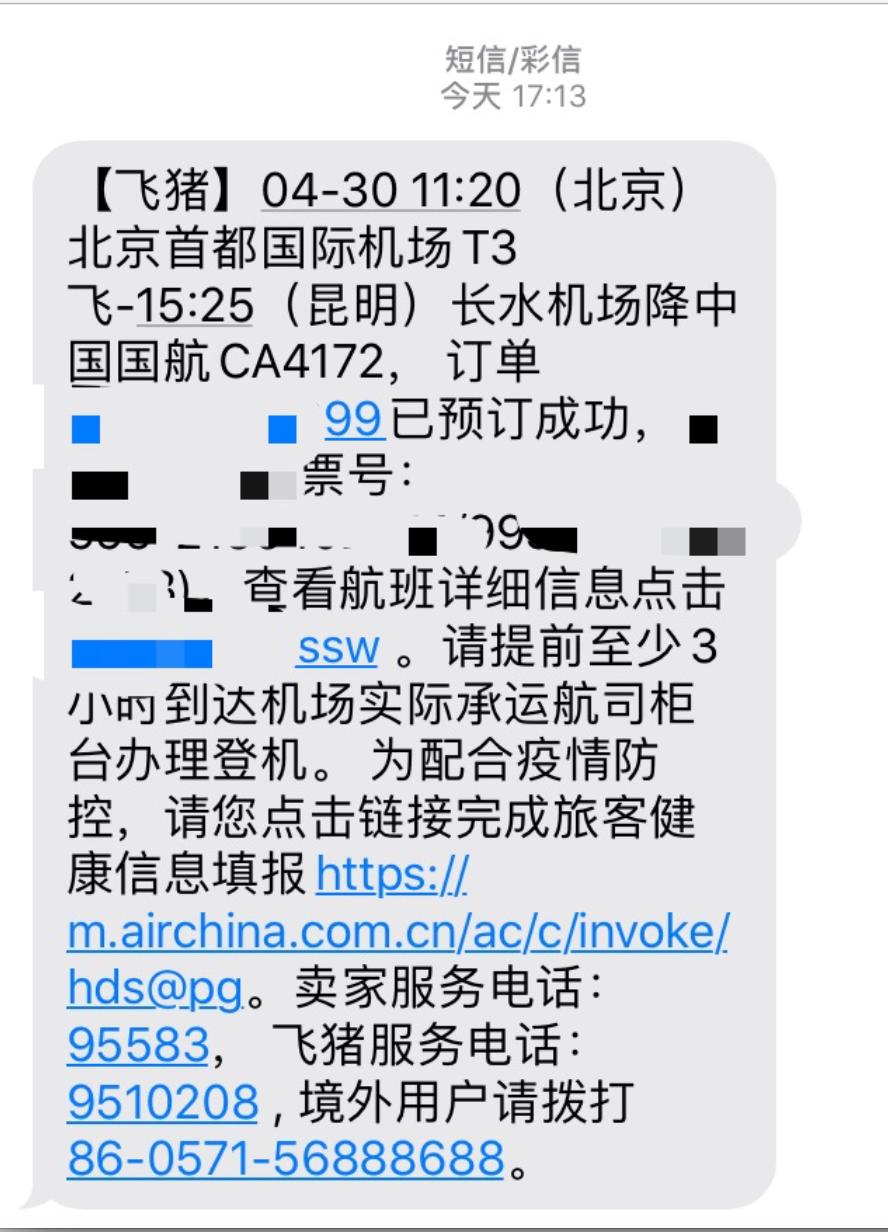 【北京朝阳区1地升为高风险,北京朝阳区属于高风险区吗?】