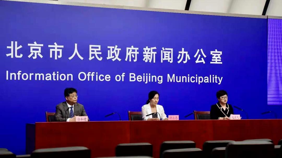 【北京今天新增肺炎病例,北京今天新增肺炎病例详情】
