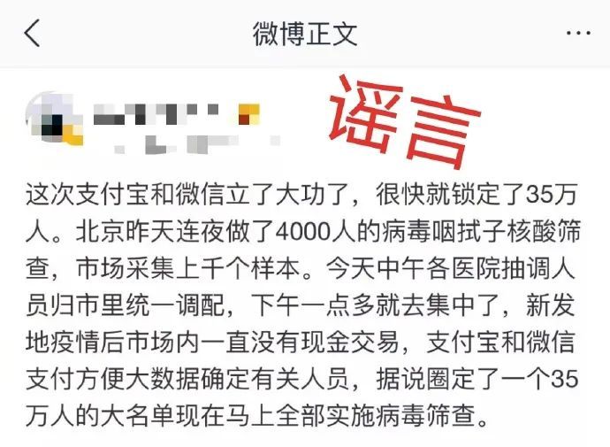 【天津新冠疫情最新数据,天津最新新冠病例】