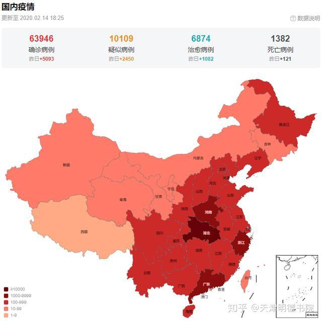 【天津新冠疫情最新数据,天津最新新冠病例】