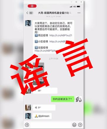 上海最新发布的疫情.最新上海疫情通报？