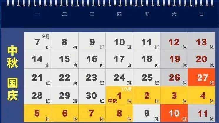 十一高速免费吗2022年.十一高速免费时间表？