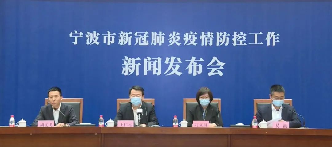【宁波首发病例传4代,宁波通报第一例冠状病毒】