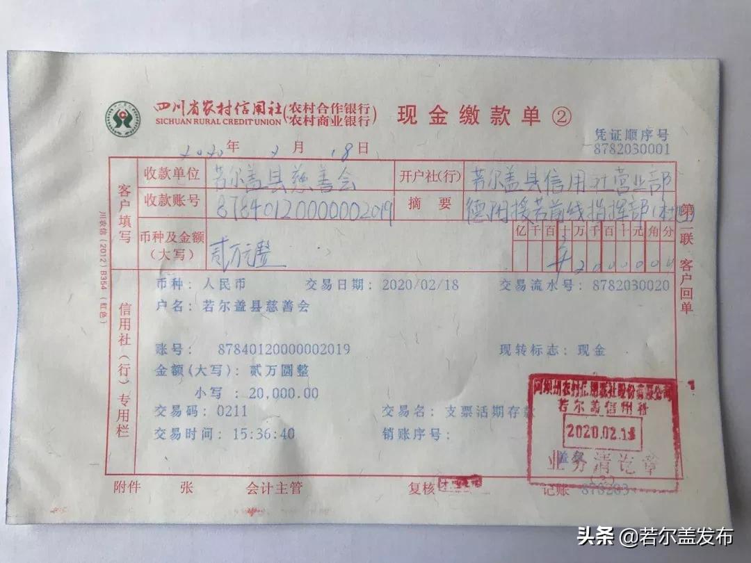 【德阳肺炎疫情,德阳肺炎疫情实时动态】