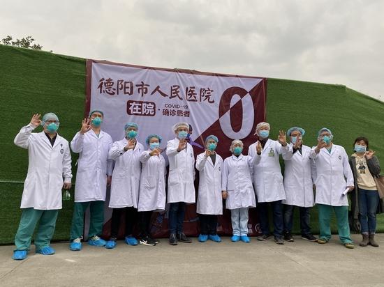 【德阳肺炎疫情,德阳肺炎疫情实时动态】